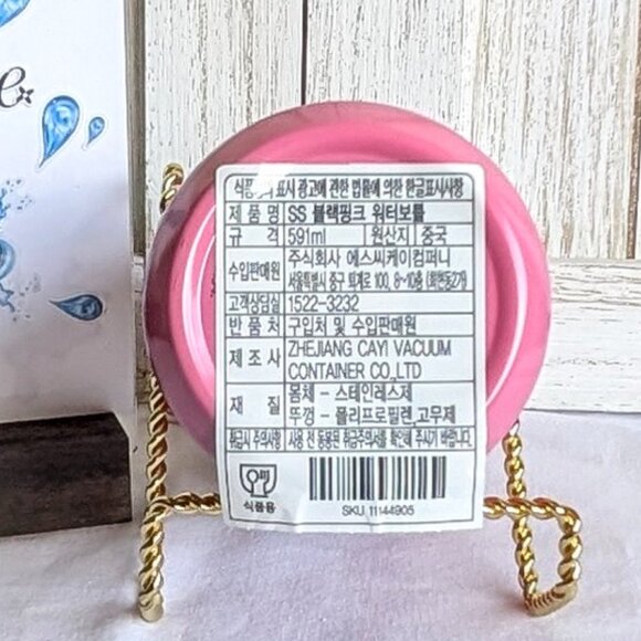 BLACKPINK + STARBUCKS® 2023 Collaboration Tumbler New! - Picture 6 of 7